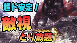 モンハンワールドmhw ガンランス 強いおすすめ武器と最強装備の使い方 武器 モンハンワールドmhw ガンランス 強いおすすめ武器と最強装備の使い方 武器
