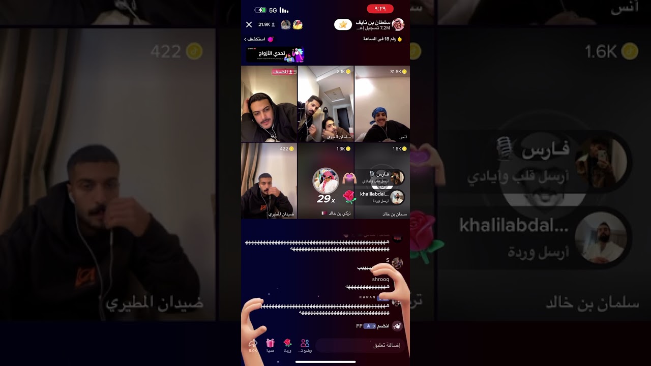 قست داخلي سلطان العنزي و سلمان بن خالد وانس و تركي بن خالد و سلطان بن نايف و وفهودي احبك و ضيدان (2)