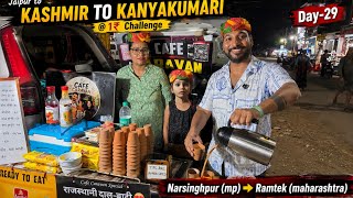 #29 महाराष्ट्र पहुंचते ही आई बड़ी मुश्किल 😱 | Diesel की किल्लत ने Tension बढ़ा दी Day-29