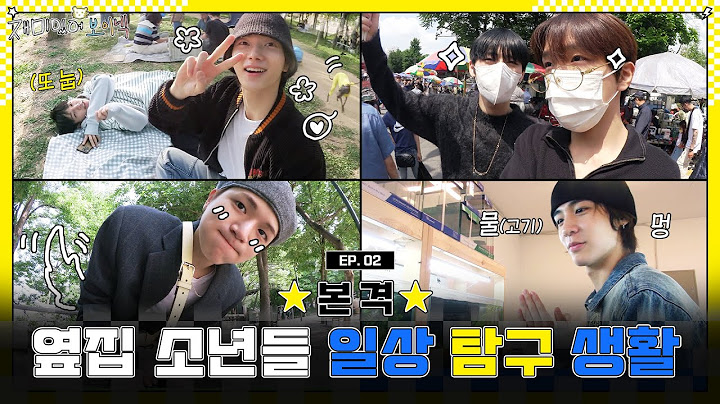 BOYNEXTDOOR (보이넥스트도어) '재미있어 보이넥' EP.2