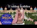 Indian Wedding Invite Video | Indian Caricature Wedding Invitation Video | #weditations | WED66