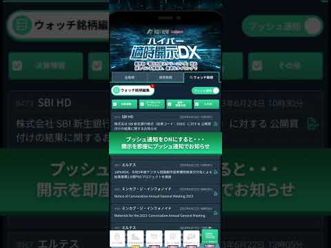 Loading video
