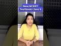 New NCERT Textbook #class9 #class10 #class11 #ncert #textbook