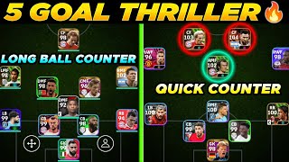 5 Goal Thriller Against 4-1-1-4 Opponent 🔥 LBC Vs QC | eFootball 2024