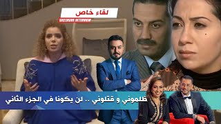 نجمة فيلم البرتقالة المرة بشرى ترد: رشيد شو قتـ°ـلني .. وأبطال الفيلم تجاهلوني وأنا من صنعت نجوميتهم