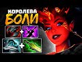 ЗАЛИЛ СОЛЯРЫ на Mid Queen Of Pain Дота 2