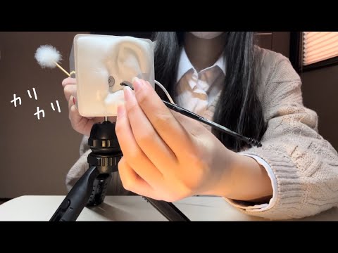 【ASMR】sr3dでカリカリのみ！竹の耳かきとプラスチック耳かきでカリカリ！後半囁き雑談するよ！【囁き声】