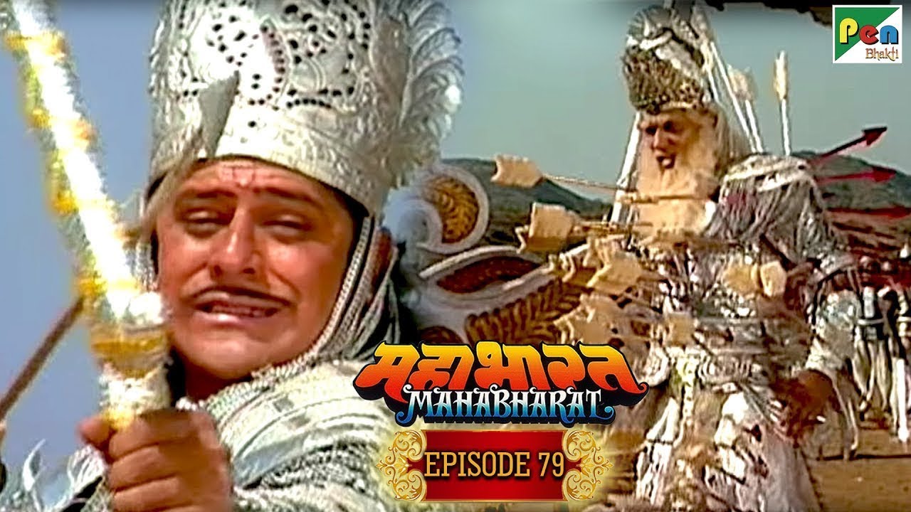 How was Bhishma Pitamah killed  Mahabharat Stories  BR Chopra EP  79  Pen Bhakti