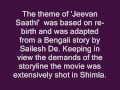 Shipra Bose sings 'Kete Je Phula Mo Bane...' in Odia Movie 'Jeevan Saathi'(1964) Mp3 Song