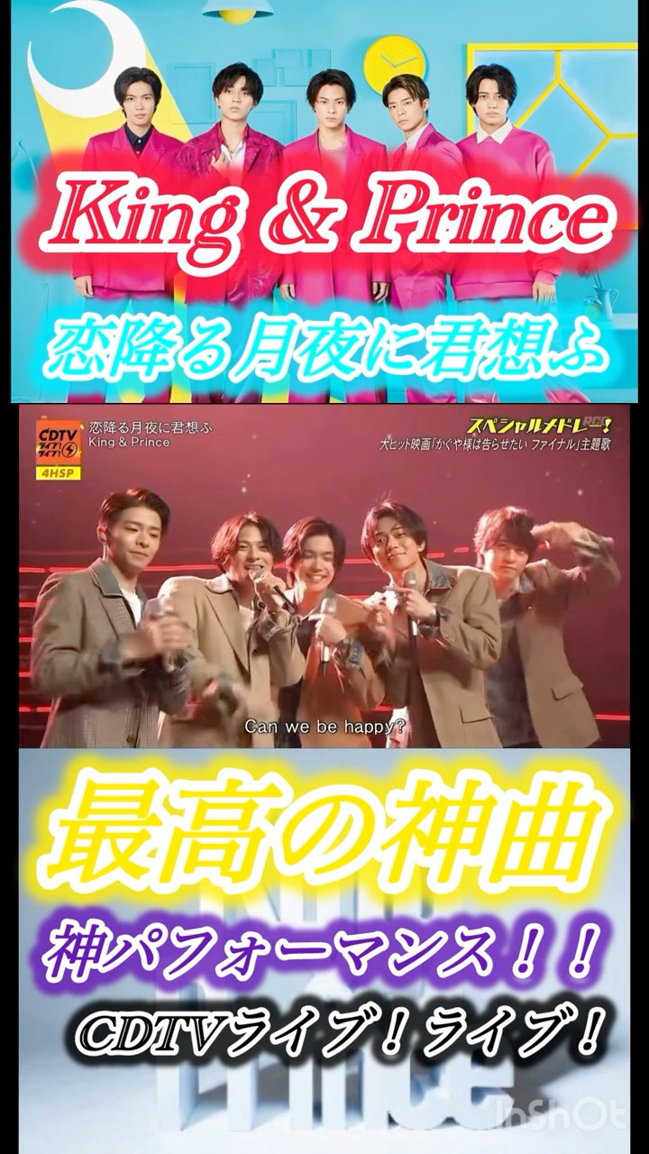 King & Prince「恋降る月夜に君想ふ」MV -Dance ver.- - YouTube