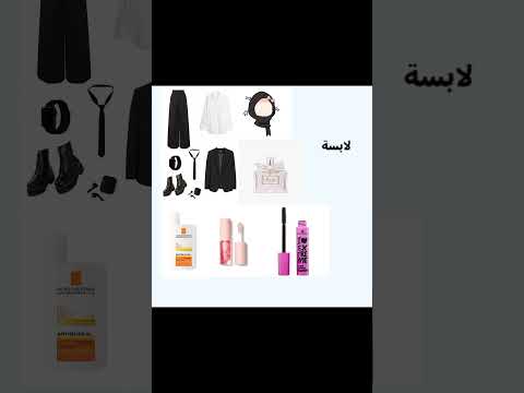 اجمل وحده من غير مجهود