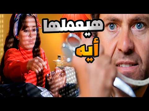 خطفها بالقوة… لكنها شافت جواه إنسان مكسور 💔