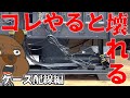 【自作PC】 これをやるとPCが壊れる！Part.5 ケース配線編  #Shorts
