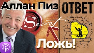 🎙第1 Мы упускаем возможности! Как Правильно ставить цели. Ответ