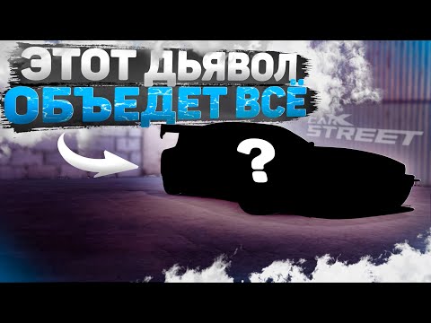 Видео: Я НЕ ПОДОЗРЕВАЛ, ЧТО ОН ТАК ВАЛИТ! ЧТО Я КУПИЛ?! [CarX Street]