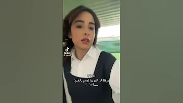 كواليس بنات الثانوية الجزء الثاني مشاهير الكويت مشاهيرالعرب اكسبلورر السعوديه Shorts 