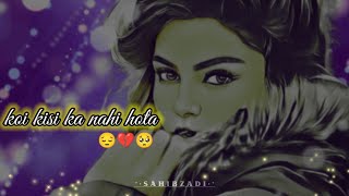 Sad Shayari status | Urdu deep lines| Urdu shayari status| Urdu poetry status screenshot 4