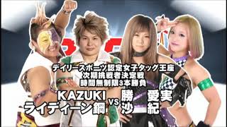 PURE-J CLIMAX　2019