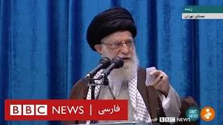 سخنرانی آیت‌الله خامنه‌ای درمورد حوادث جاری در نماز جمعه - پوشش ویژه رادیو بی‌بی‌سی- بخش اول