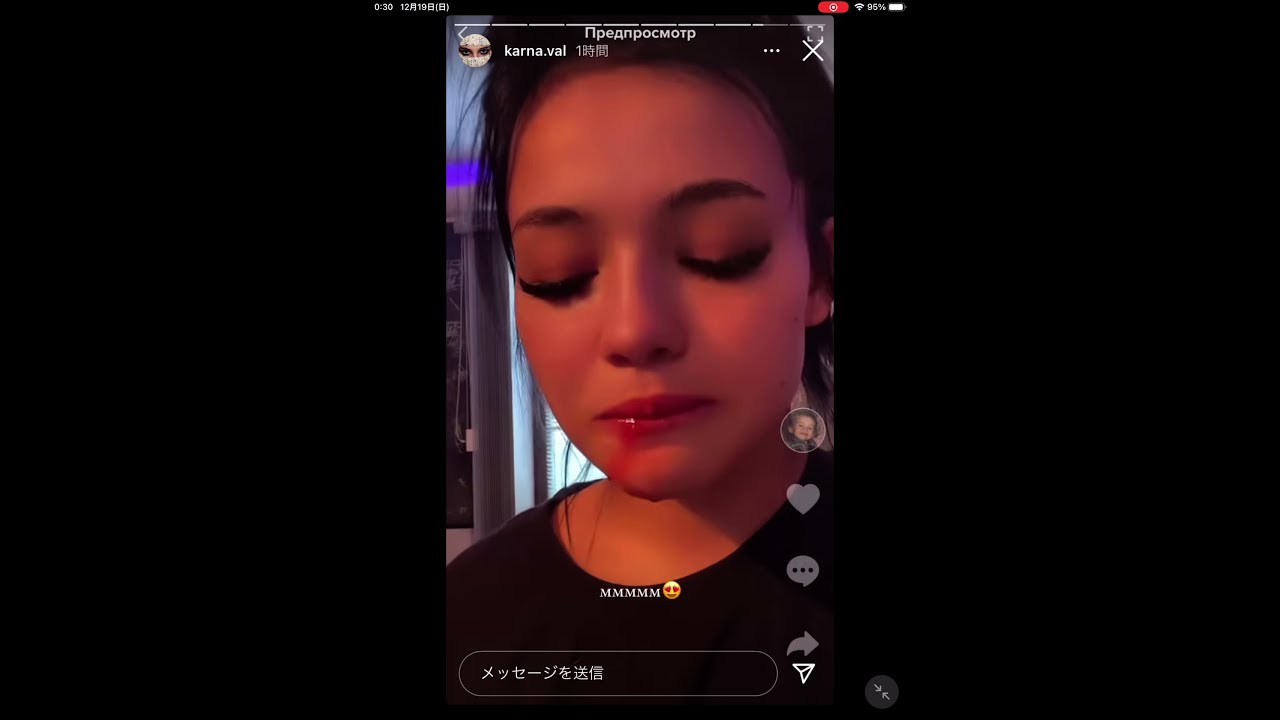 Russian Girl Spitting Russia Russiangirl