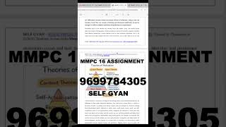 MMPC 16 Solved Assignment 2026 🔥 IGNOU MBA | Download Now | Self Gyan