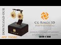 Vidéo: Boucles d'oreilles 3D CAO