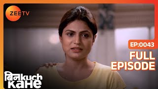 Bin Kuch Kahe - Hindi TV Serial - Full Ep - 43 - Shamata Anchan, Sameer - Zee TV screenshot 4