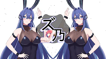 Zero:T x MARO (KOR) - Rabbit Hole | ズ乃