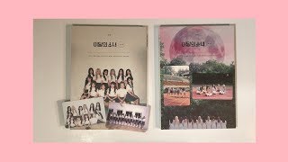 🦇💫 LOONA 이달의 소녀 First Mini Album ++ Limited Version (A+B) Unboxing | sugabey