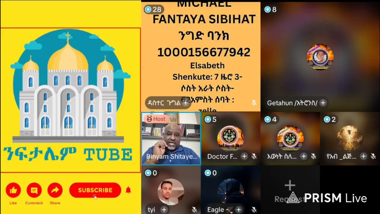 ቢኒያም ሽታይ አሁን ላይቭ | 🛑 Live |