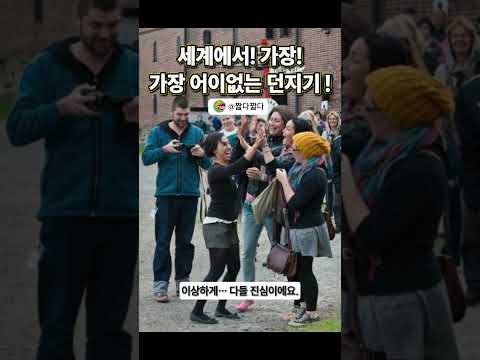 “이걸 스포츠라고? 실제 대회도 있습니다”