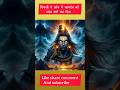 कामदेव का अंत #shorts #kamdev #mahadev #kunyal #story #viral