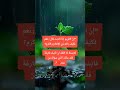 ان الكريم اذا ناديت قال نعم فكيف بالله ذي الانعام والكرم