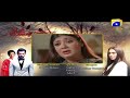 Watch Sangdil - Episode 7 Teaser | HAR PAL GEO Online In HD