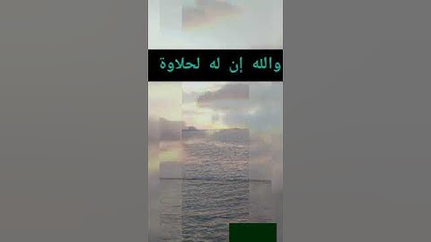أجمل تلاوة للقرآن الكريم بصوت هادئ و خاشع  koran kareem  القارئ محمد أسامه (1)