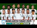 Bangladesh Squad For AFC Asian Cup 2026 Qualifiers | Bangladesh Squad October 2025