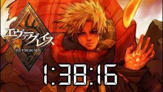 wr Evergrace Speedrun In 13816