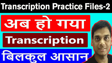 Audio Transcription - Part 2 || Practice files by Helping Abhi