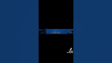 #القرآن_الكريم #تلاوة_خاشعة #تلاوة_هادئة #ماهر_المعيقلي #اكسبلور