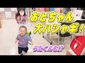 【ラン活】来年小学生になる音ちゃんのランドセル選び!