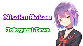 [Tokoyami Towa] - 二息歩行 (Nisoku Hokou) / DECO*27