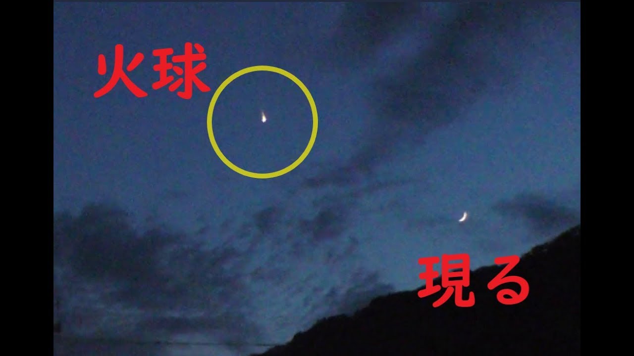 【４K　車載動画】火球現る【流星・彗星】