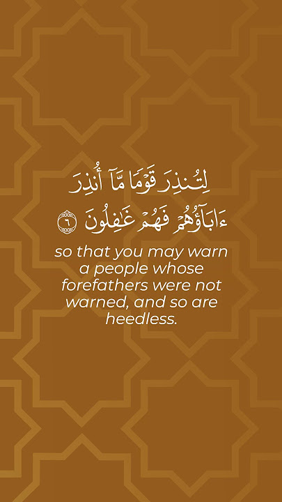 Surah Yasin (Full) - A Beautiful Recitation By Ustaz Hambali