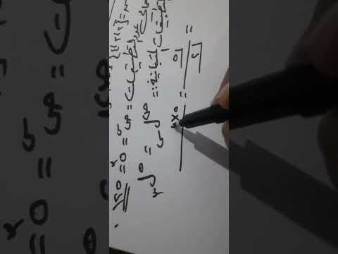 عدد التطبيقات من س الى ص