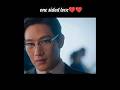 One Sided Love💔#kdrama #kdramaedit #perfectcrown#edit #drama