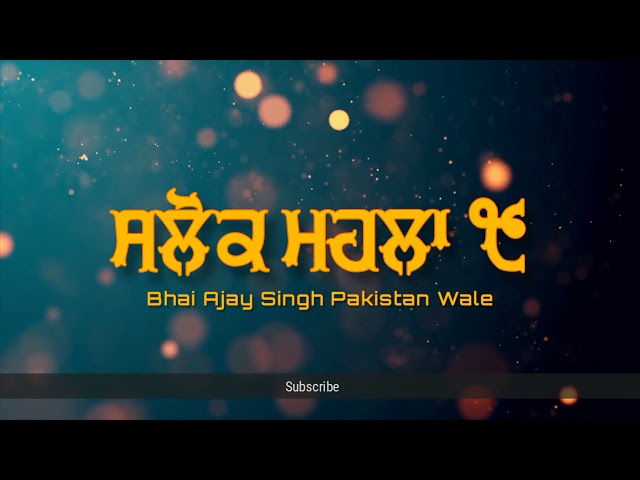 Salok Mehla 9 (ਸਲੋਕ ਮਹਲਾ ੯) Bhai Ajay Singh nagpuri #nitnem #salokmahlla੯ #path class=