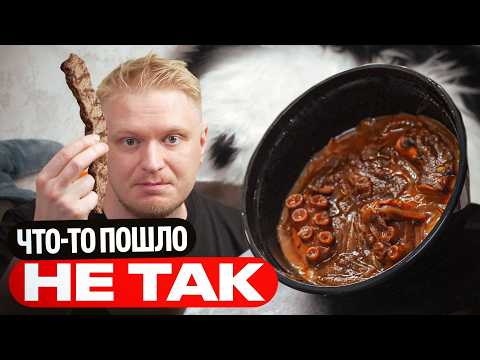 Такого сухого кебаба я еще не видел. Kira. Славный обзор.