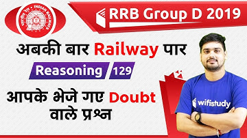 1:30 PM - RRB Group D 2019 | Reasoning by Hitesh Sir | Doubt Session