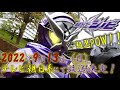 仮面ライダーシノビ新op映像 新番組 KAMEN RIDER SHINOBI OPENING 仮面ライダーシノビ新op映像 新番組 KAMEN RIDER SHINOBI OPENING