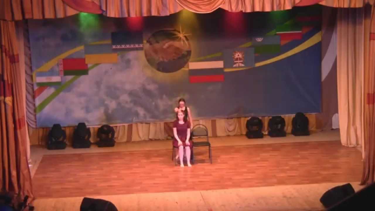 Длина цепи - YouTube